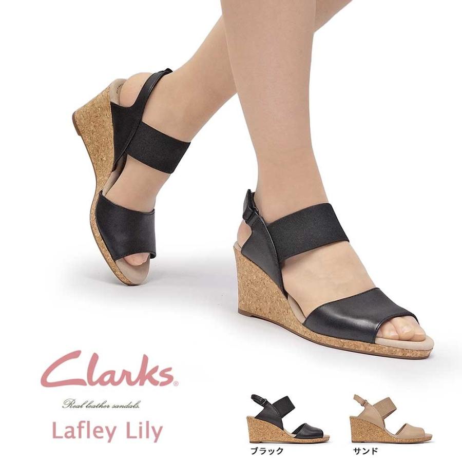 clarks lafley lily