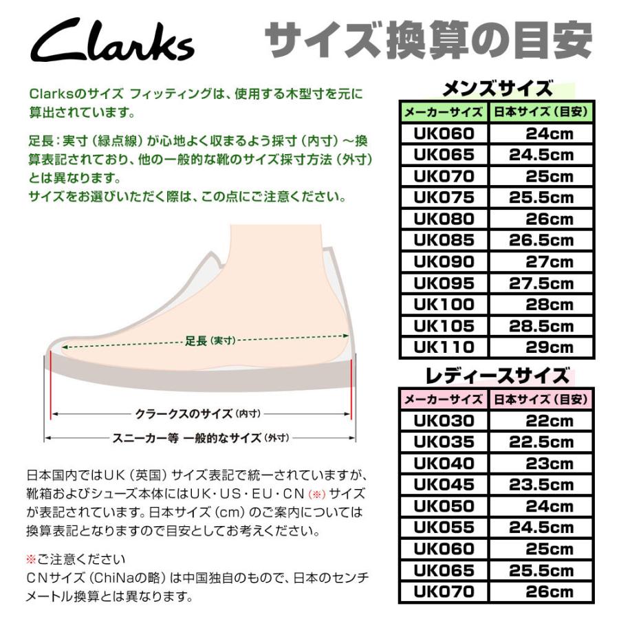 クラークス レディース サイトゴアブーツ 572G クラークデールアルロ 本革 ショート 軽量 スエード レザー｜myskip-sp｜06