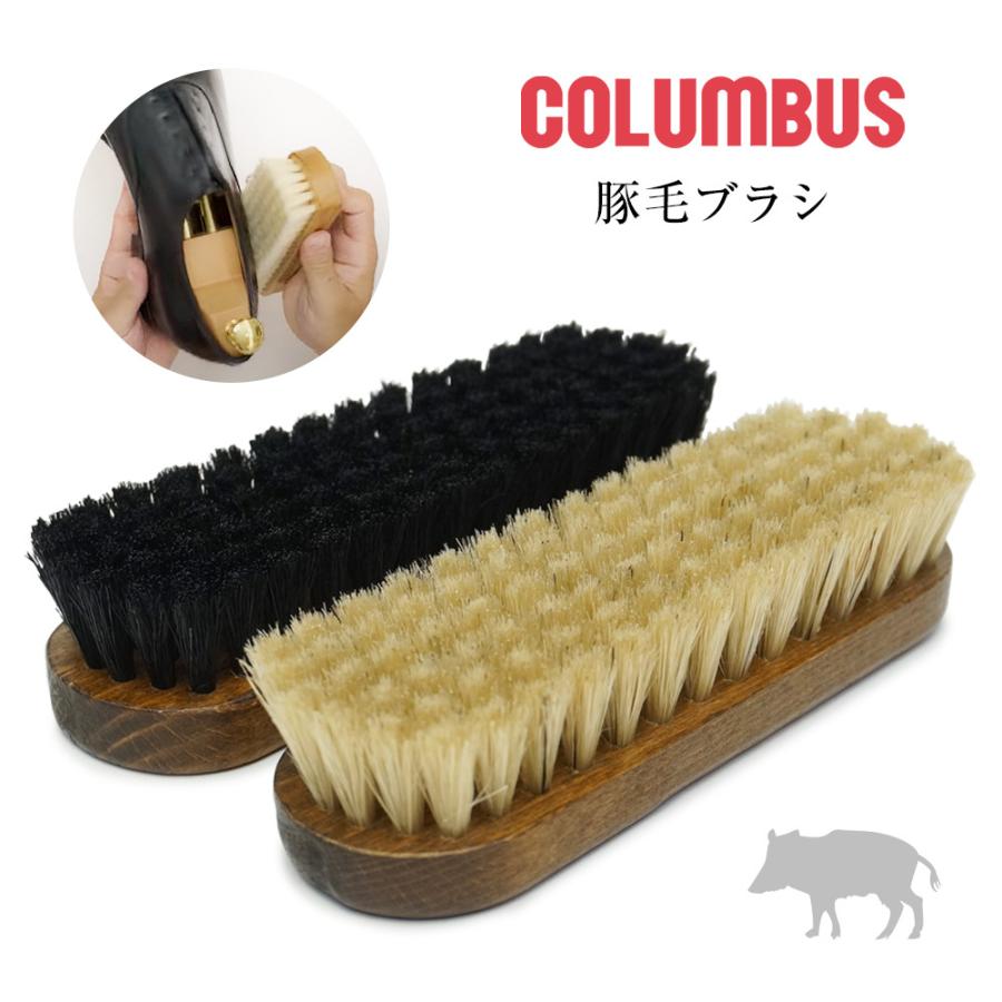 コロンブス ジャーマンブラシ 豚毛 #5 #6 BR ツヤ出し ドイツ製 靴用ブラシ 靴磨き シューズケア :col-brpig56:マイスキップ - 通販 - Yahoo!ショッピング コロンブス ジャーマンブラシ 豚毛 #5 #6 BR ツヤ出し ドイツ製 靴用ブラシ 靴磨き シューズケア :col-brpig56:マイスキップ - 通販 - Yahoo!ショッピング