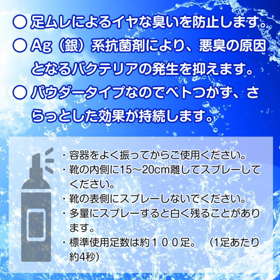 コロンブス 消臭スプレー 480ml オドクリーン 大容量 OC 靴用 臭い消し 消臭 抗菌 せっけんの香り｜myskip-sp｜04