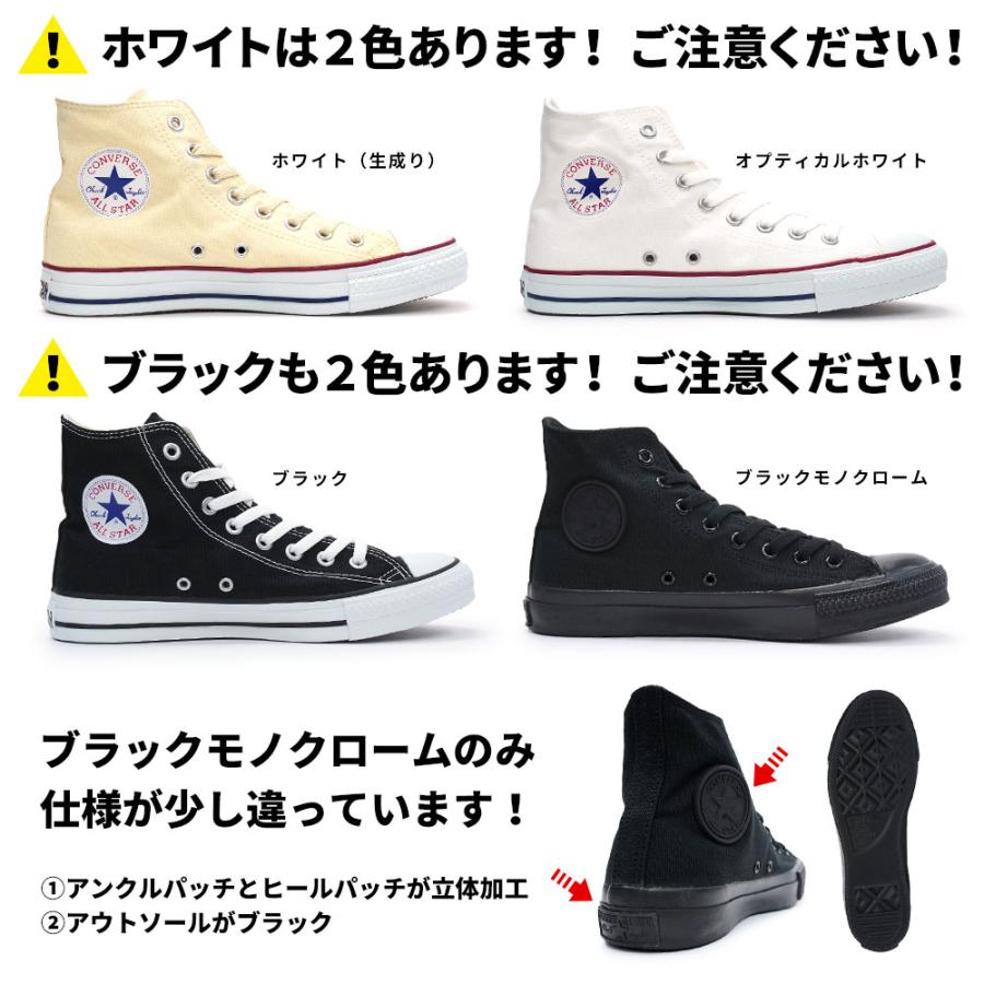 コンバース CONVERSE キャンバス オールスター ハイカット スニーカー レディース メンズ 定番 ハイ｜myskip-sp｜13