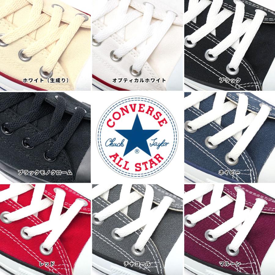 コンバース CONVERSE キャンバス オールスター ハイカット スニーカー レディース メンズ 定番 ハイ｜myskip-sp｜15