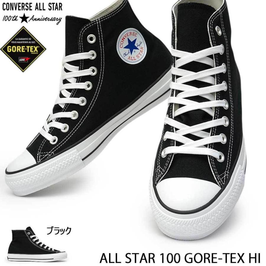 ○○コンバース オールスター ハイカット 100周年 CONVERSE ALL