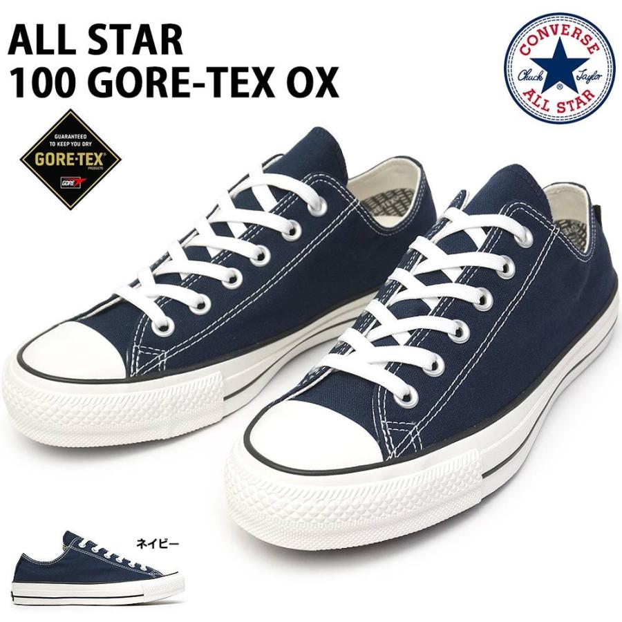 コンバース オールスター 100 ゴアテックス Ox 防水 メンズ レディース スニーカー ネイビー マイスキップ 通販 Paypayモール