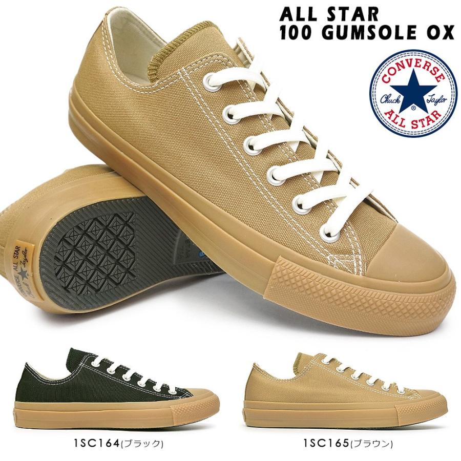 コンバース スニーカー オールスター 100 ガムソール Ox メンズ レディース ローカット オックス マイスキップ 通販 Paypayモール
