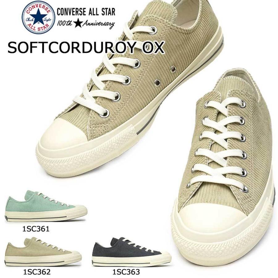 コンバース スニーカー オールスター 100 ソフトコーデュロイ Ox メンズ レディース スニーカー ローカット オックス マイスキップ 通販 Paypayモール