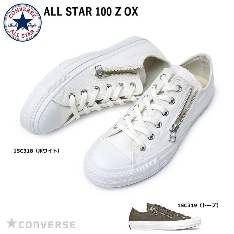 CONVERSE（コンバース） スニーカー オールスター 100 Z OX メンズ