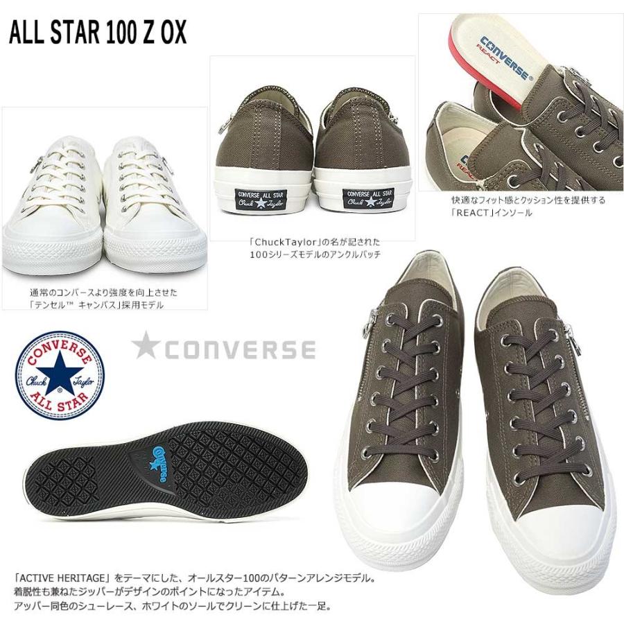 【CONVERSE】コンバース ALL STAR 100 Z OX CONVERSE コンバース スニーカー オールスター 100 Z OX メンズ