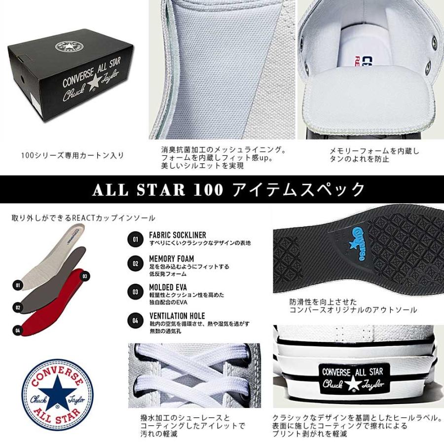 【CONVERSE】コンバース ALL STAR 100 Z OX CONVERSE コンバース スニーカー オールスター 100 Z OX メンズ