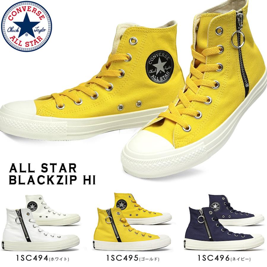 コンバース スニーカー オールスター ブラックジップ Hi メンズ レディース ハイカット マイスキップ 通販 Paypayモール