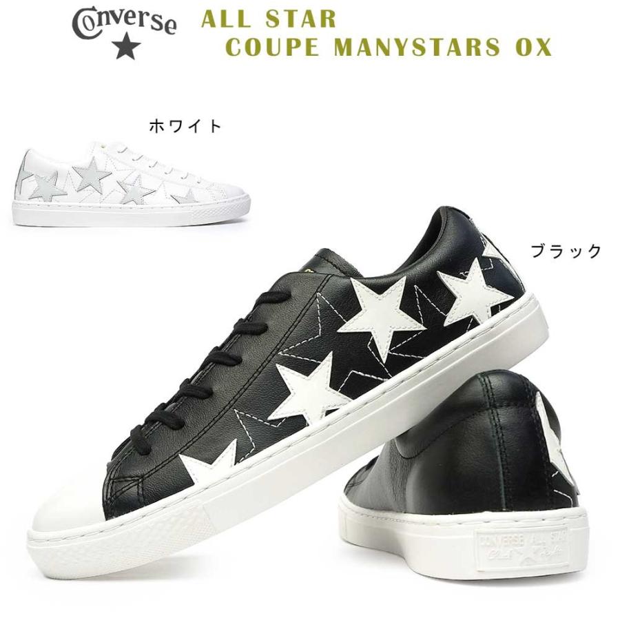 CONVERSE ALL STAR コンバース　オールスタークップ　オールスター コンバースのスニーカー「オールスター クップ」初のハイカット