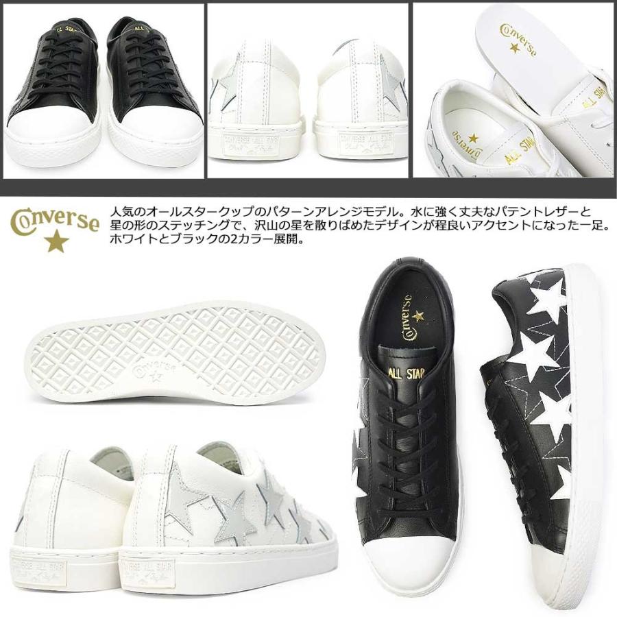 ☆CONVERSE☆オールスター クップ メニースターズ オックス23.5㎝ CONVERSE コンバース オールスター クップ メニースターズ