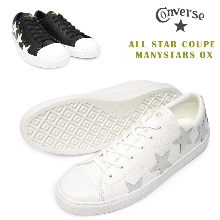 CONVERSE コンバース オールスター クップ メニースターズ