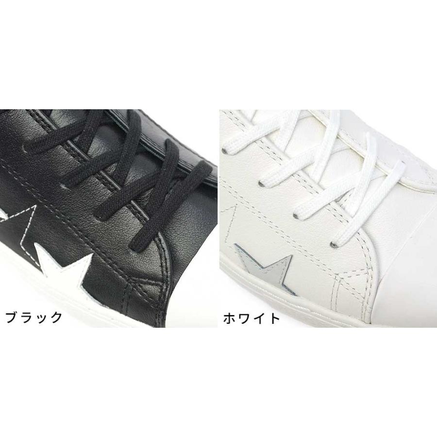 CONVERSE（コンバース） オールスター クップ メニースターズ オックス
