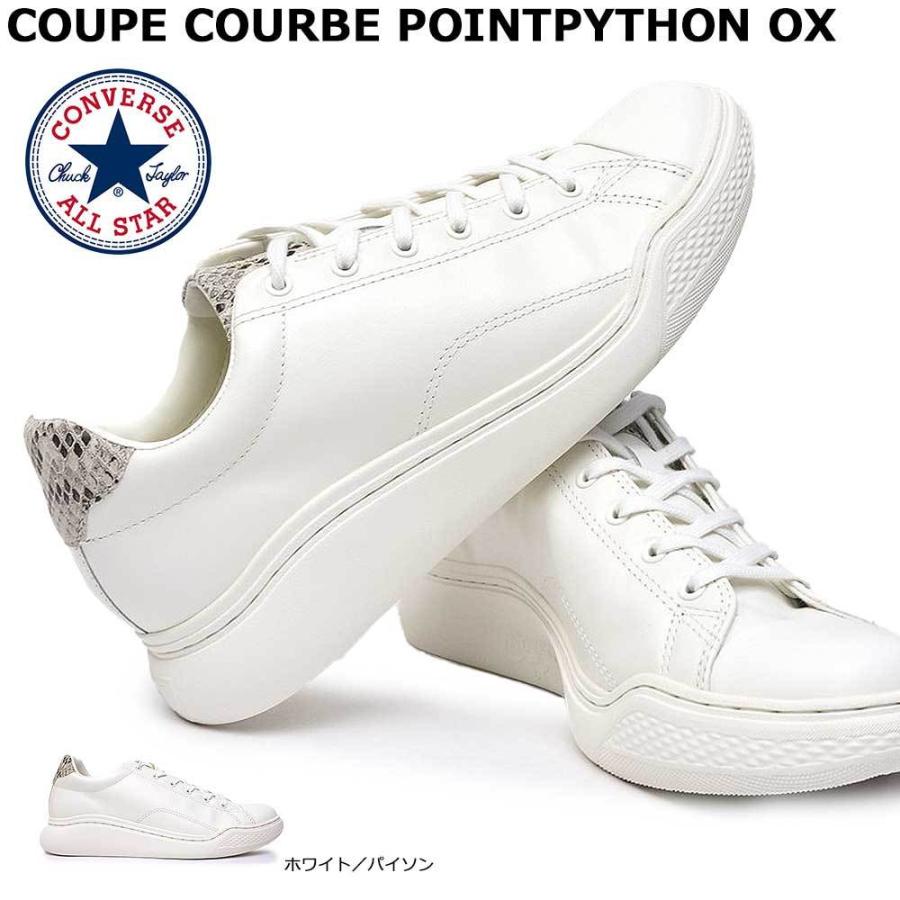 Converse ALLSTAR コンバース オールスター クップ クルベ 28 CONVERSE コンバース オールスター スニーカー クップ クルベ