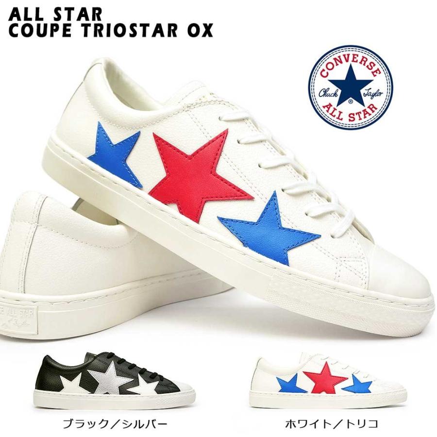 CONVERSE コンバース オールスター スニーカー クップ トリオスター OX
