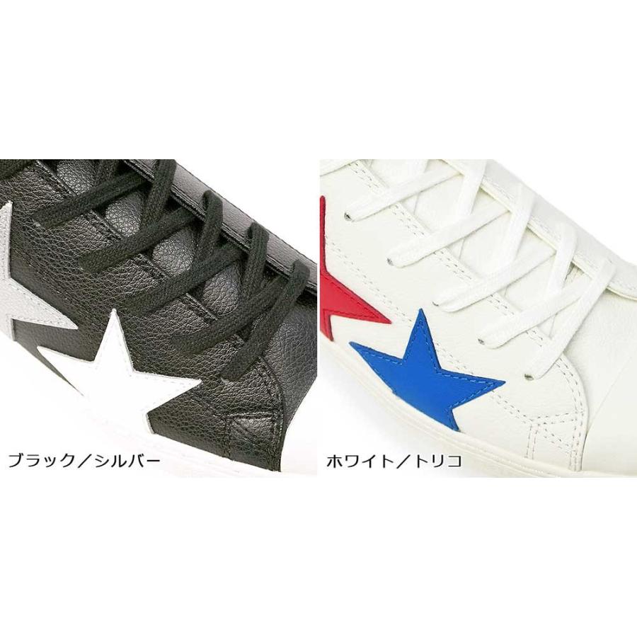 新品未使用 Converse オールスター クップトリオスター シルバー 23 CONVERSE コンバース オールスタークップトリオスター ホワイト