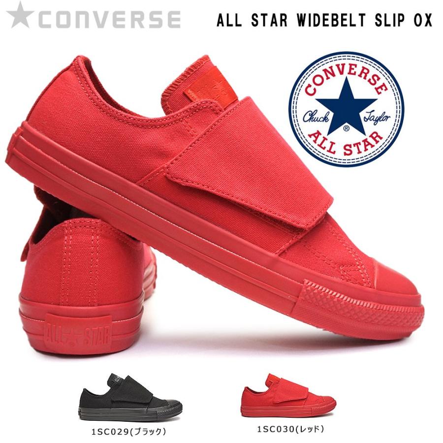 コンバース オールスター ワイドベルト スリップ オックス メンズスニーカー レディース ローカット ベルクロ マイスキップ 通販 Paypayモール