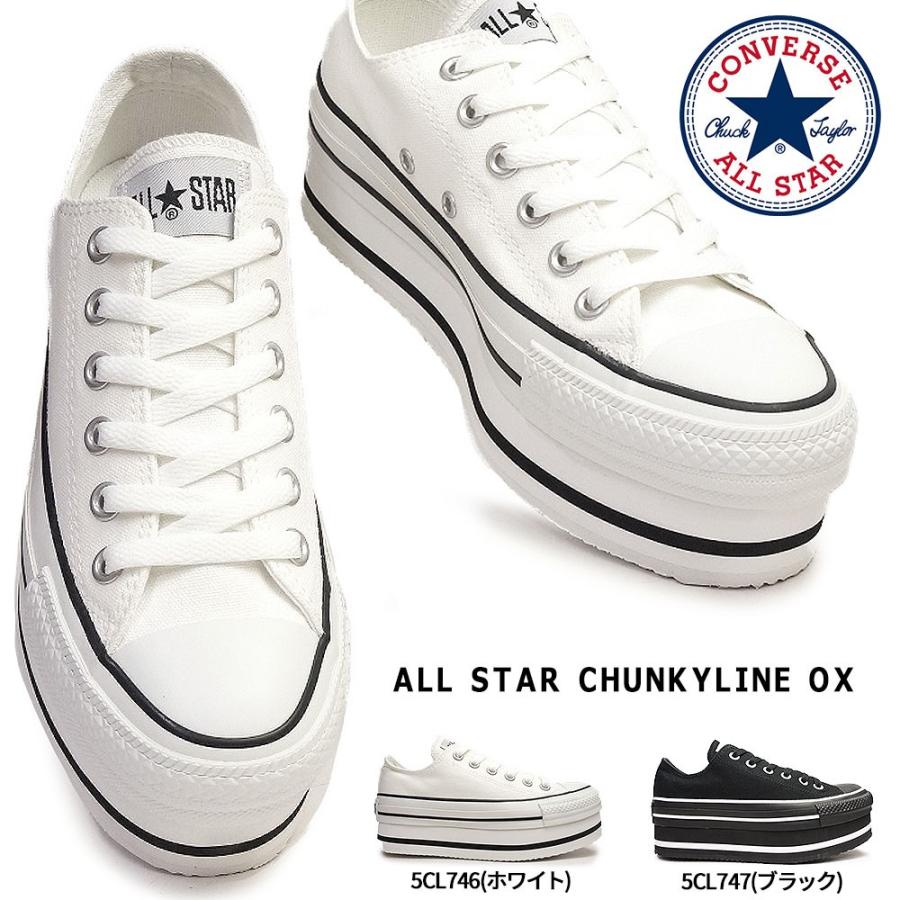 コンバース スニーカー 厚底 オールスターチャンキーライン オックス レディース 白黒 :cva-cklnox:マイスキップ - 通販 -  Yahoo!ショッピング