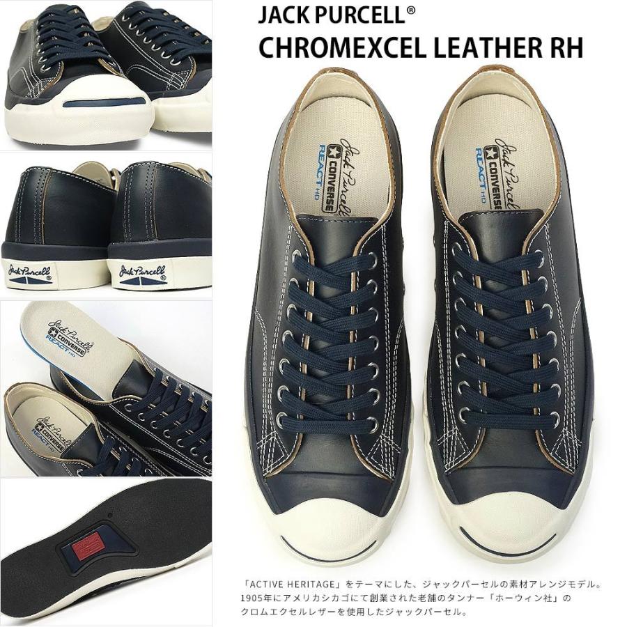 コンバース ジャックパーセル クロムエクセル レザー RH スニーカー メンズ レディース CONVERSE JACK PURCELL CHROMEXCEL LEATHER RH｜myskip-sp｜03