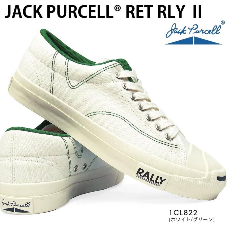 コンバース ジャックパーセル Ret Rly Ii スニーカー メンズ レディース ローカット レトロ 復刻アレンジ マイスキップ 通販 Paypayモール