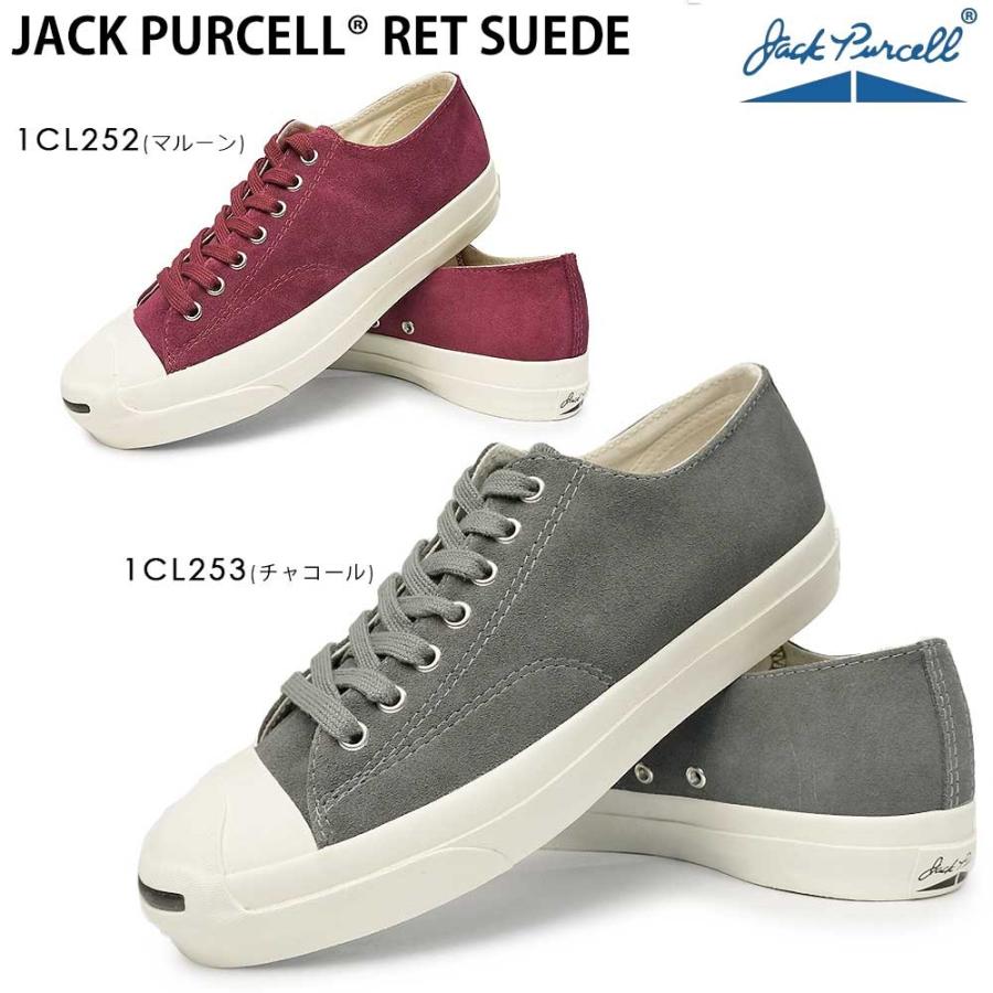 コンバース ジャックパーセル Ret スエード スニーカー メンズ レディース ローカット マイスキップ 通販 Paypayモール
