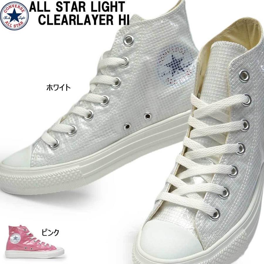 CONVERSE（コンバース） スニーカー オールスター ライト クリア 