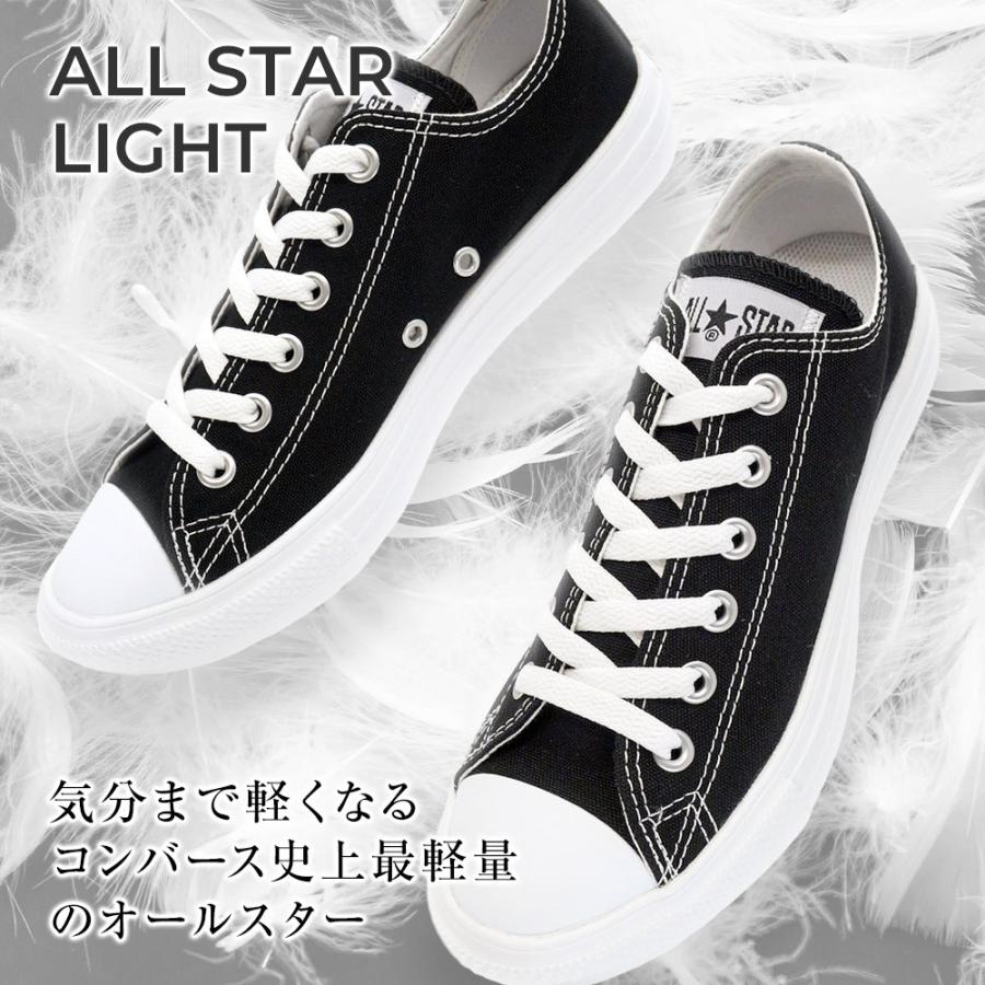 CONVERSE（コンバース） スニーカー オールスター ライト OX