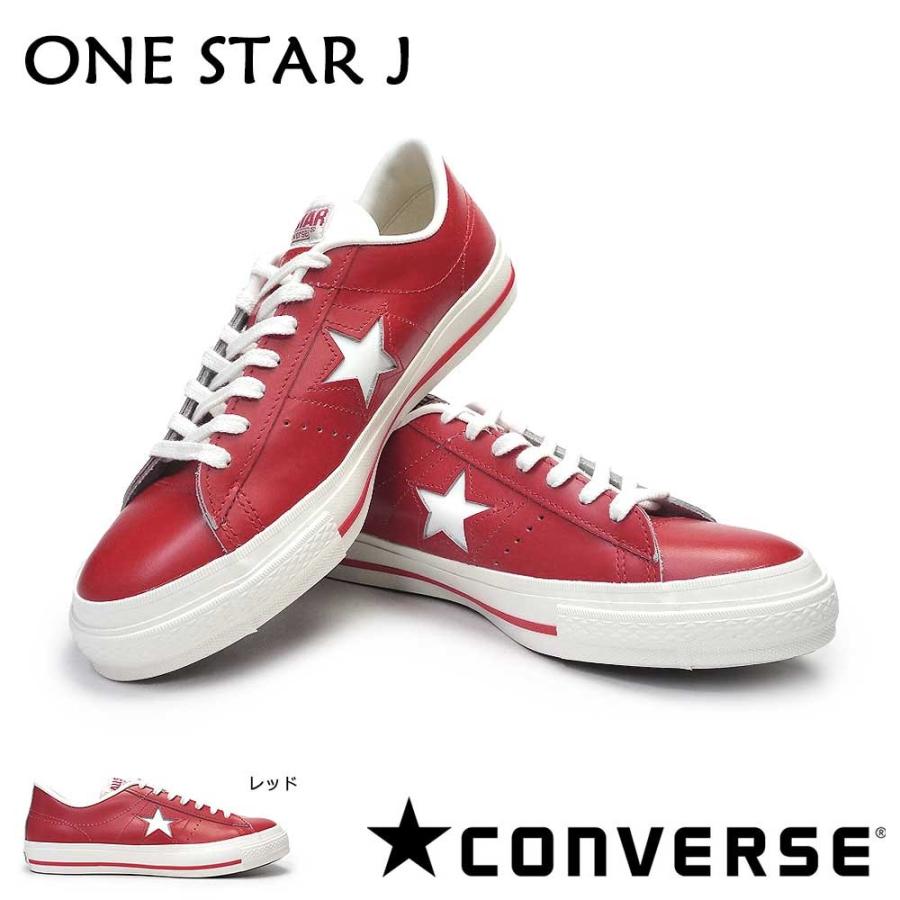 ONE STAR J トロピカルレッド www.crystalshk.com