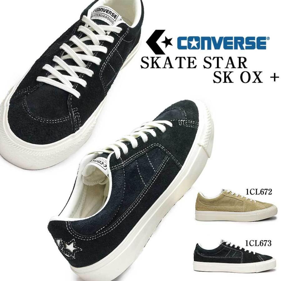 Converse All Star SK OX Black コンバース 29cm CONVERSE SKATEBOARDING ALL STAR SK OX - BLACK MONOCHROME – Prime