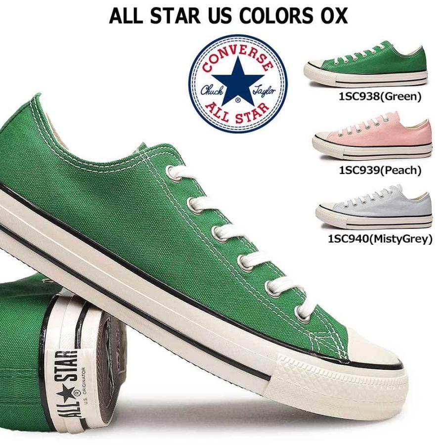 CONVERSE（コンバース） スニーカー オールスター US カラーズ OX