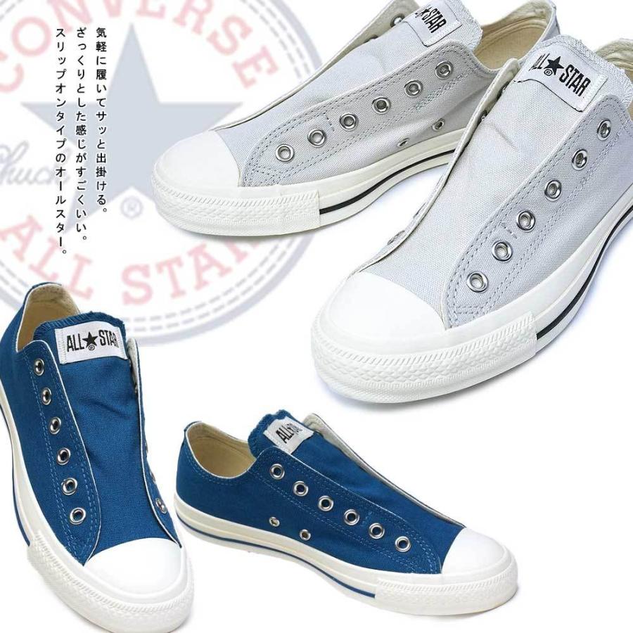 CONVERSE ALL STAR スリップスリー Amazon | [Converse] スニーカー オールスター SLIP III OX