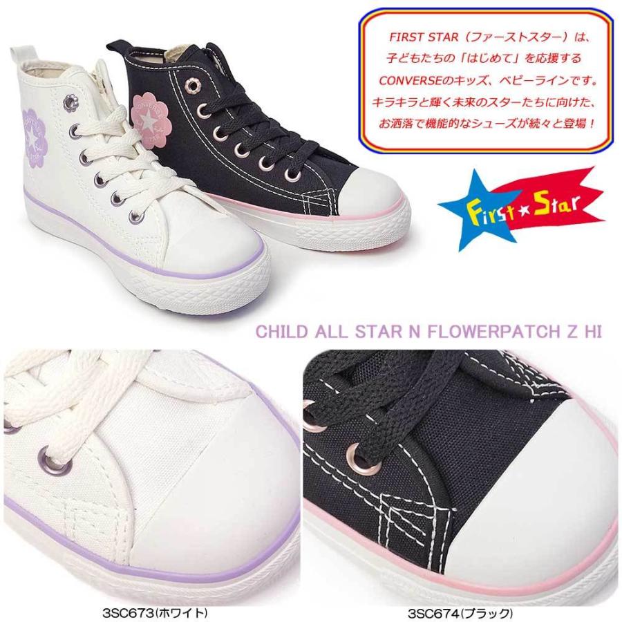 スニーカー kids CONVERSE CONVERSE コンバース CHILD ALL STAR N PEANUTS CP Z HI キッズ