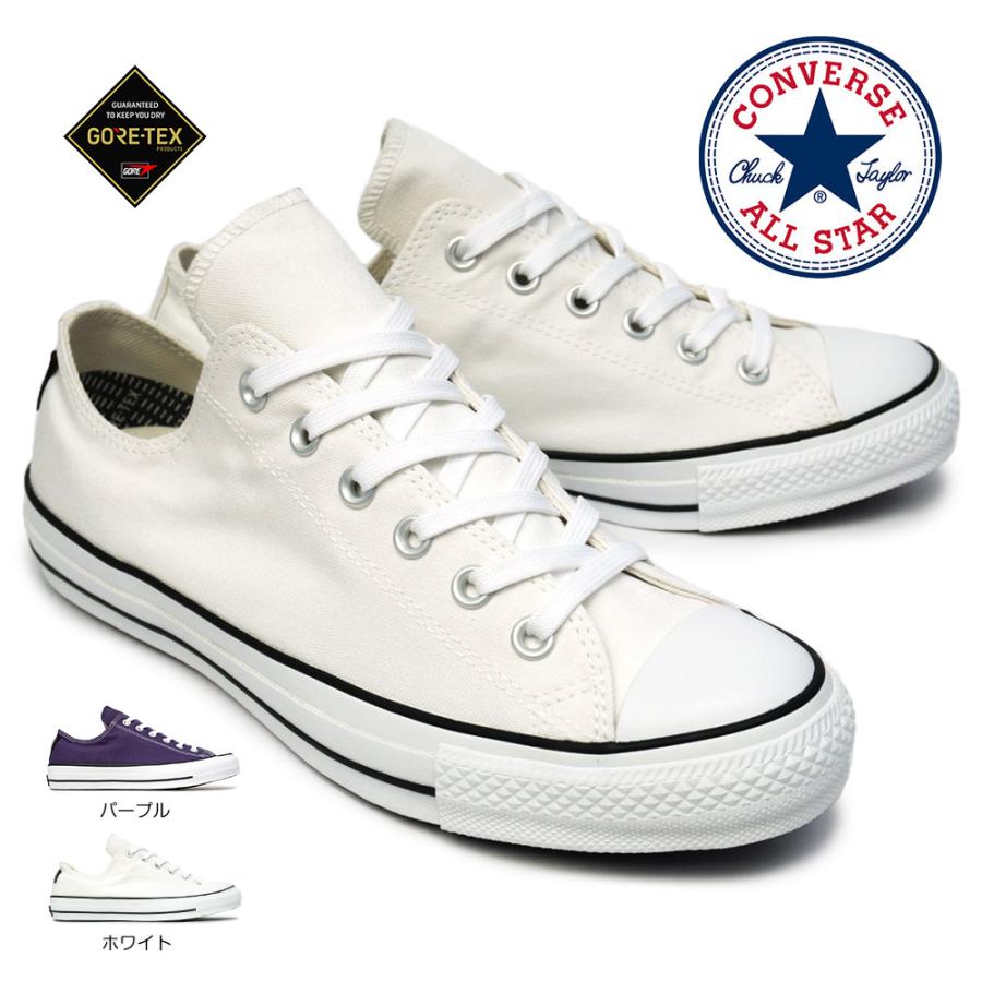 コンバース オールスター 100 ゴアテックス Ox 防水 メンズ レディース スニーカー ホワイト パープル Cvd 100gtxox22 マイスキップ 通販 Yahoo ショッピング
