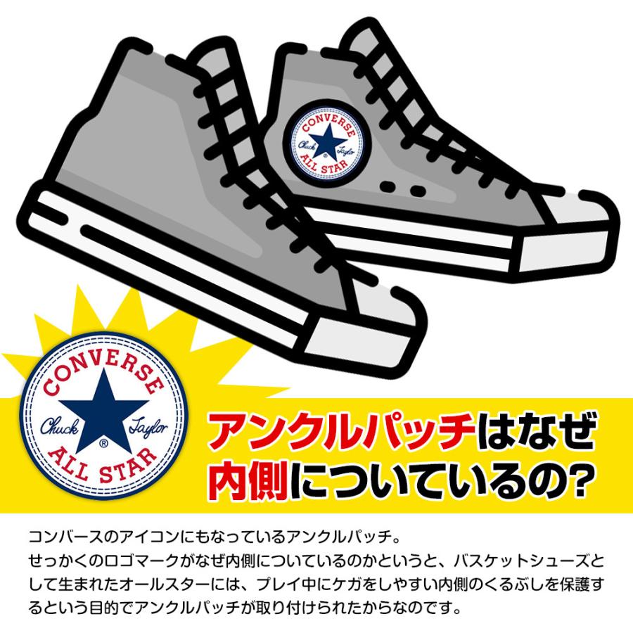 コンバース 撥水 スニーカー オールスター 100 サイドゴア チャンク HI