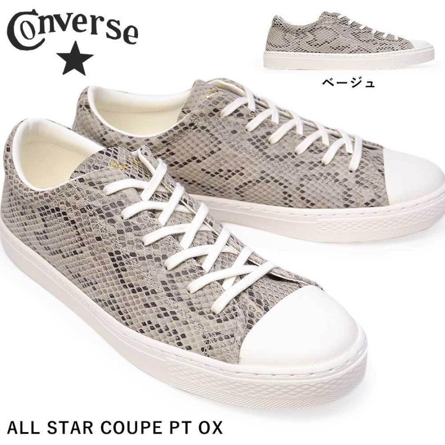 CONVERSE（コンバース） スニーカー オールスター クップ PT OX