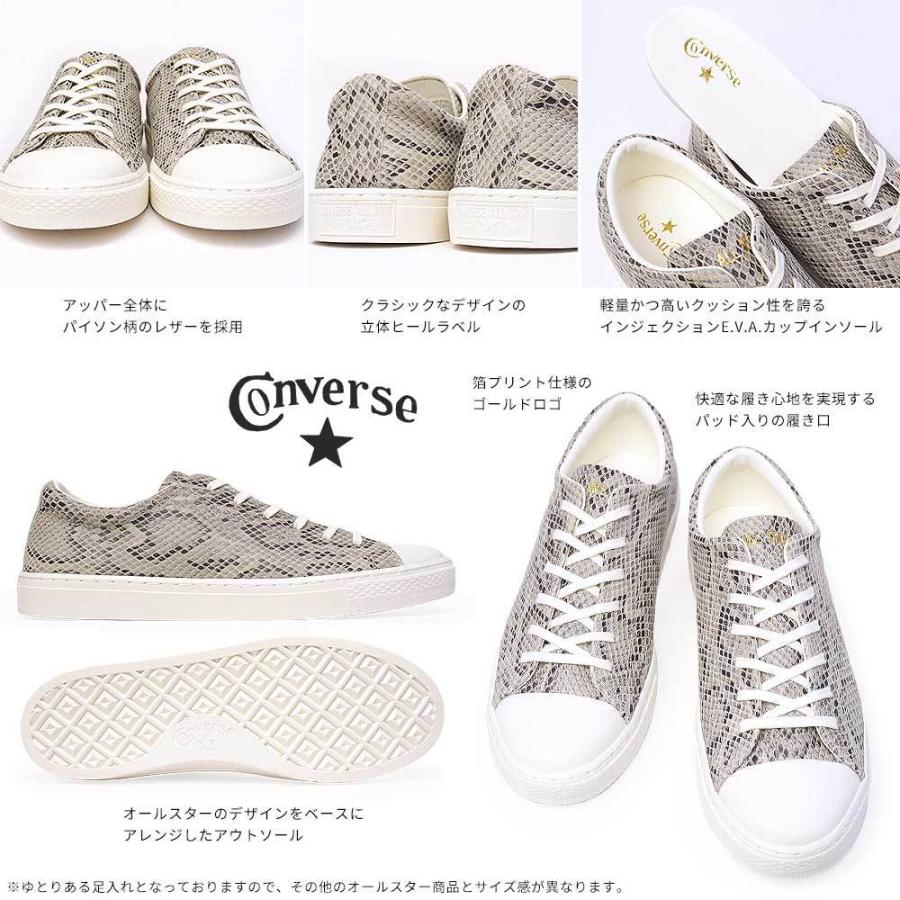 CONVERSE（コンバース） スニーカー オールスター クップ PT OX