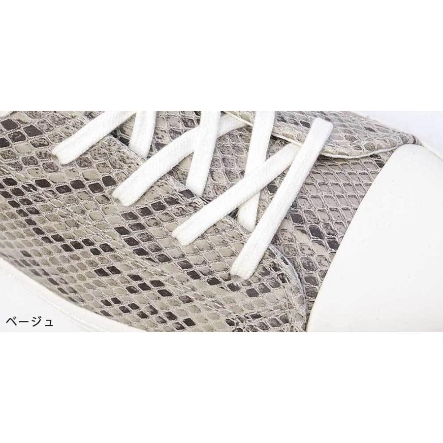 CONVERSE（コンバース） スニーカー オールスター クップ PT OX