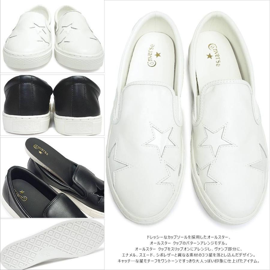 CONVERSE（コンバース） スニーカー オールスター クップ トリオスター 