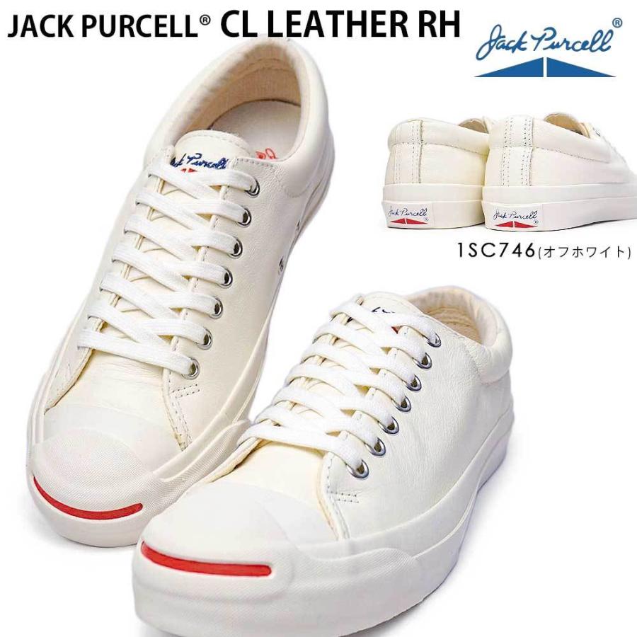 コンバース ジャックパーセル スニーカー CL レザー RH メンズ レディース CONVERSE JACK PURCELL CL LEATHER RH｜myskip-sp