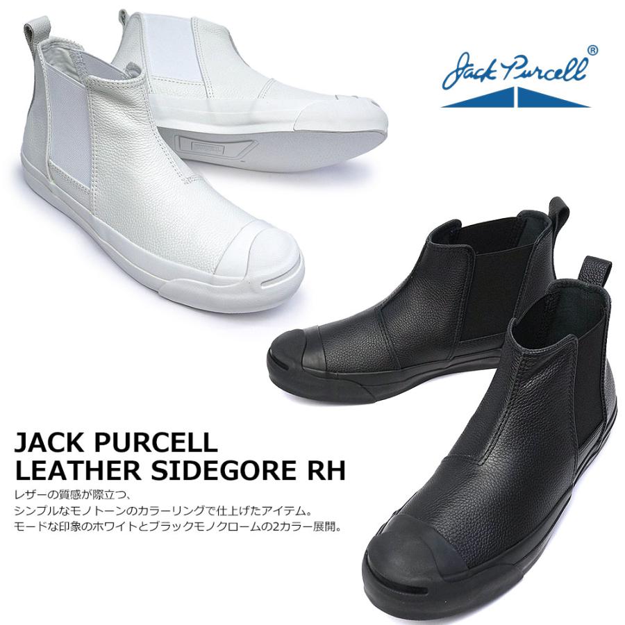 [コンバース] ジャックパーセル レザー サイドゴア ミッドカット コンバース メンズ JACK PURCELL LEATHER SIDEGORE RH ジャック