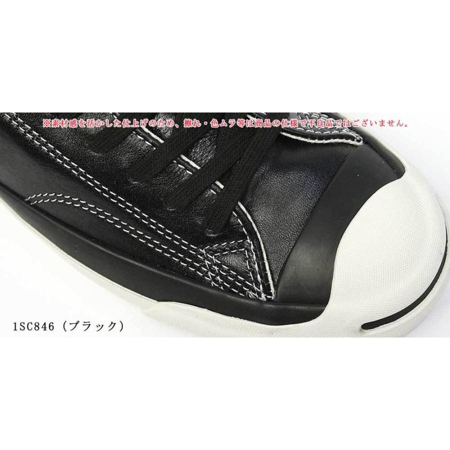 JACK PURCELL コンバース ジャックパーセル スニーカー JACK PURCELL コンバース ジャックパーセル スニーカー