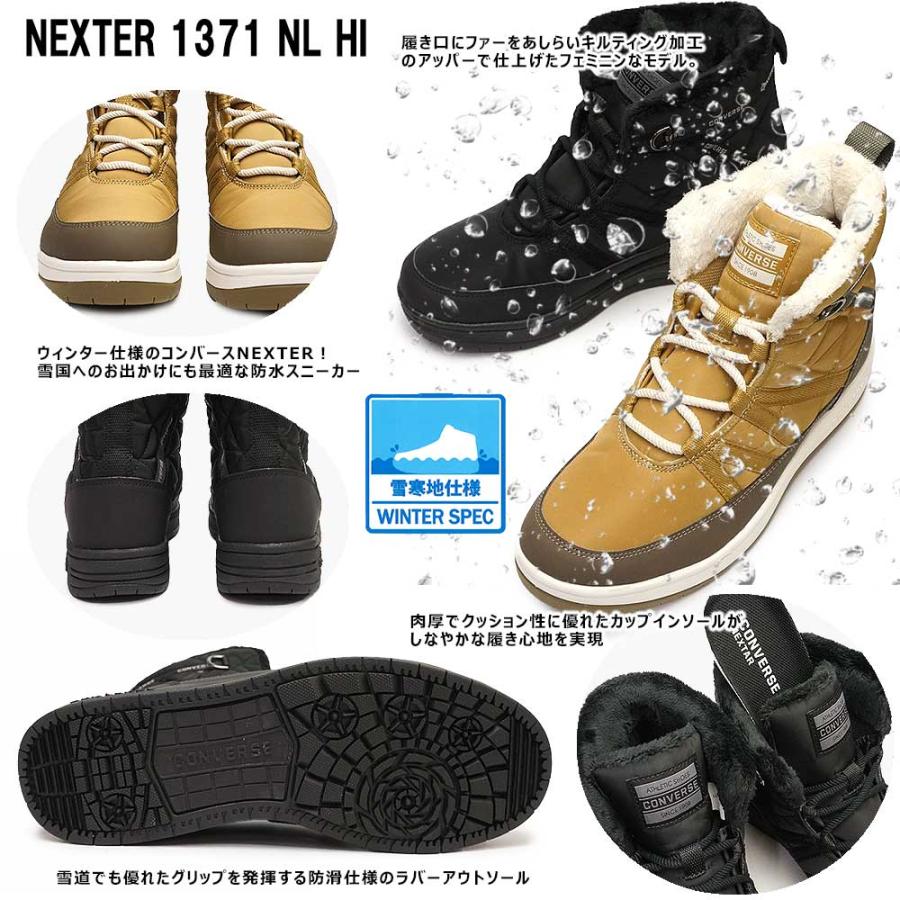 コンバース ネイビー ファー付きロングブーツ CONVERSE コンバース オールスター ブーツ レディース ロング 靴