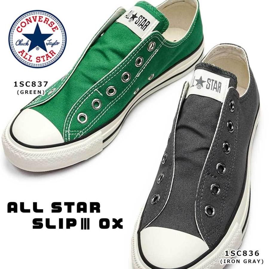 コンバース オールスター スリップ3 オックス スリッポン メンズスニーカー レディース ローカット 紐無し マイスキップ 通販 Paypayモール