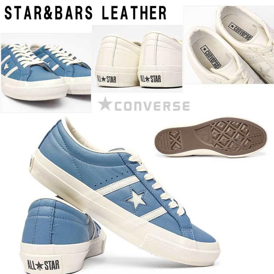 STAR＆BARS コンバース スニーカー スター＆バーズ レザー メンズ
