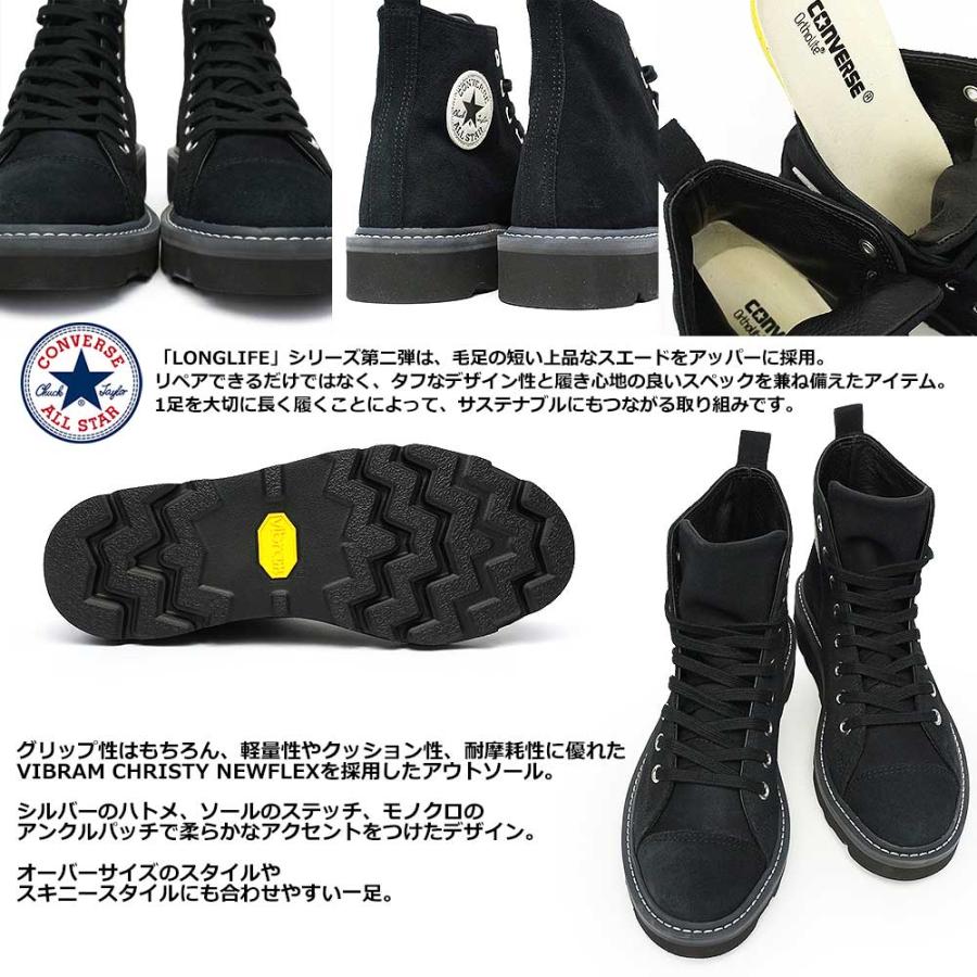 CONVERSE コンバース スエード オールスター ロングライフ HI