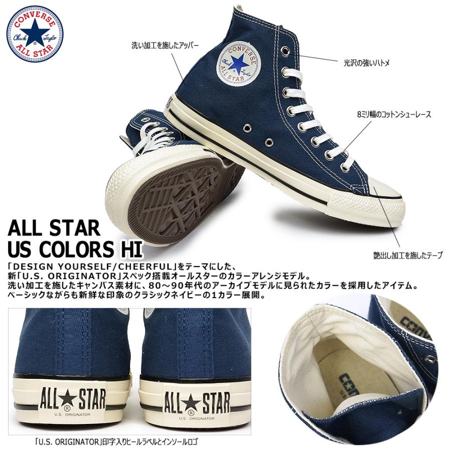 CONVERSE コンバース スニーカー オールスター US カラーズ HI CONVERSE コンバース スニーカー オールスター US カラーズ HI