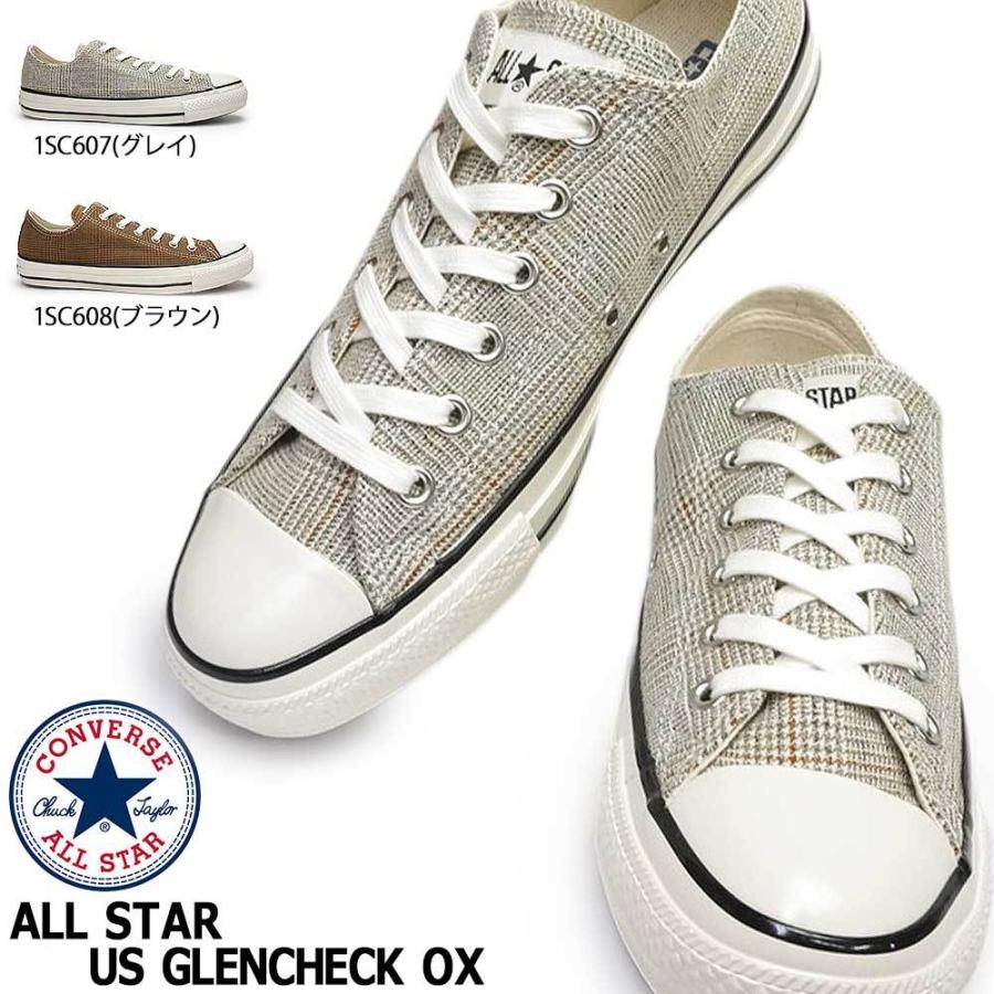 コンバース　グレンチェック　モノトーン CONVERSE コンバース オールスター グレンチェック ALL STAR US