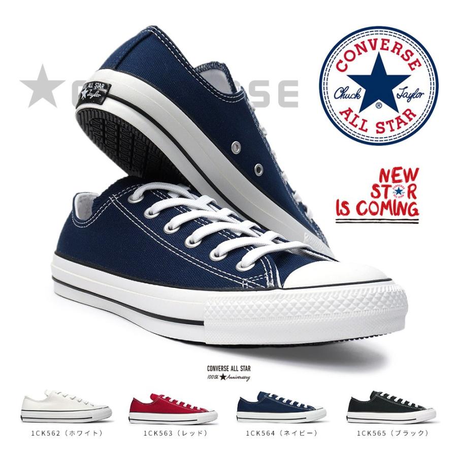 今だけconverseタオル付 コンバース オールスター 100 カラーズ オックス 黒ライン 白黒 メンズスニーカー レディーススニーカー ローカット 100周年 限定品 マイスキップ 通販 Paypayモール