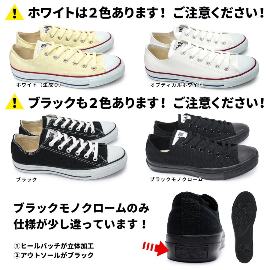 コンバース CONVERSE キャンバス オールスター ローカット スニーカー レディース メンズ 定番 オックス｜myskip-sp｜12